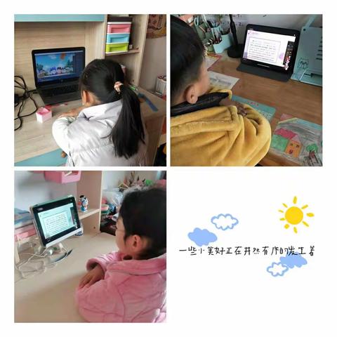 清明寄哀思，居家战病毒———新兴小学开展假期线上安全教育活动