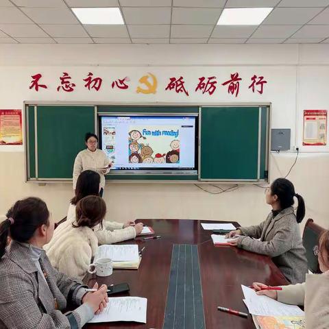 构建理想课堂，展英语教研风采