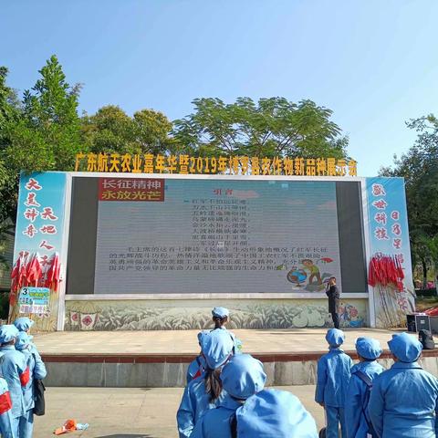 不忘初心，牢记历史—南昆山学校智趣研学活动