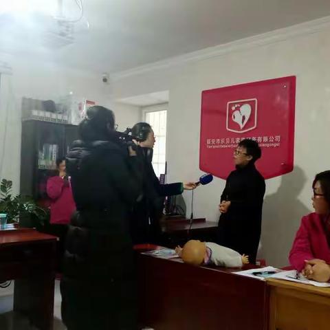 扬帆起航的乐贝儿家政公司