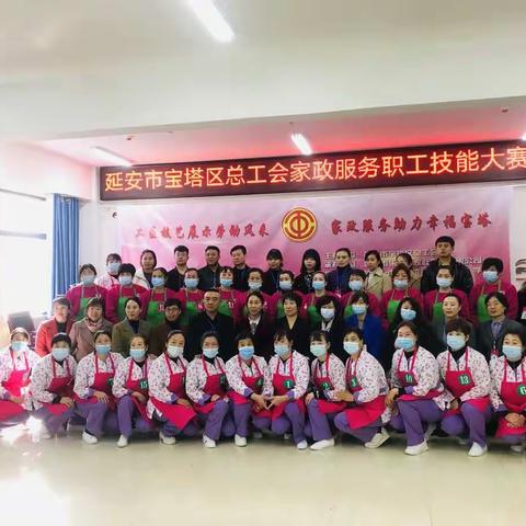 延安市乐贝儿家政公司举办母婴护理、养老护理比赛！奋斗永远在路上！