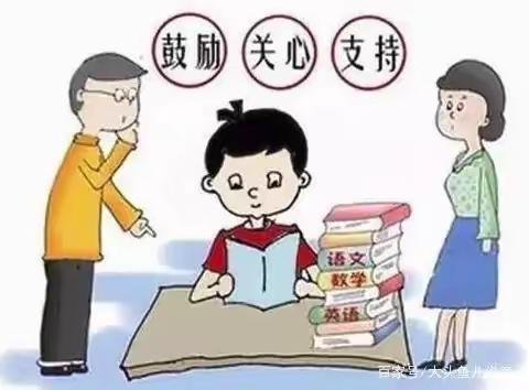 乌市第四十一中学开学倒计时—，面对开学，你准备好了吗？