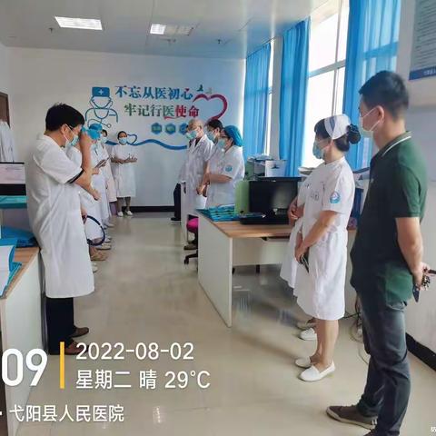 护理部一周工作简报(8.1-8.7）