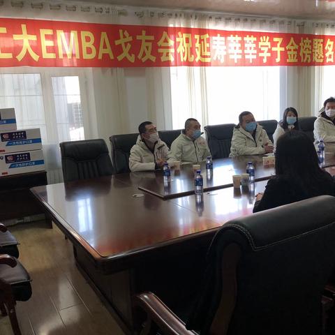 哈工大EMBA戈友会为我县高三贫困学生捐赠口罩