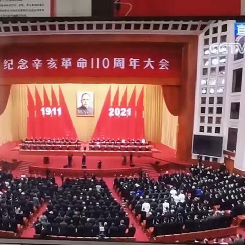 中共磁县观台镇观台中学党支部组织10月份主题党日活动