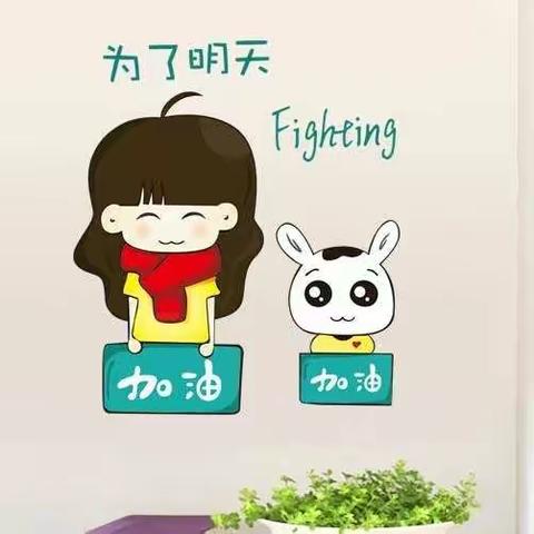 天佑中华，共克时艰