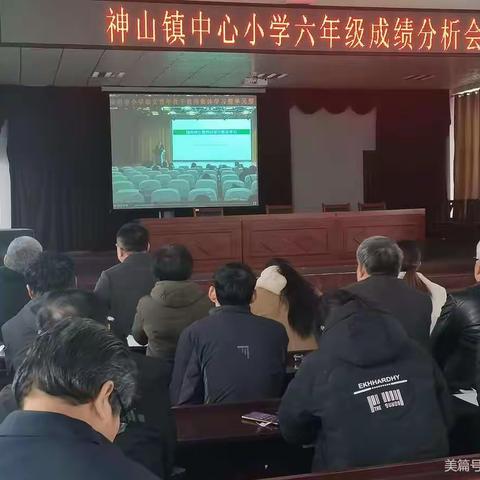 分析研讨  以思促教