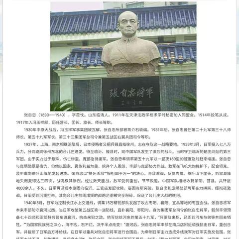 网上祭英烈系列活动