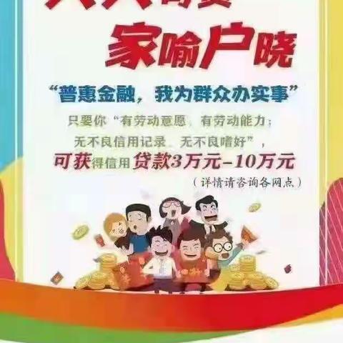 阳光支行“人人可贷”走进淄博盛融融资担保有限公司