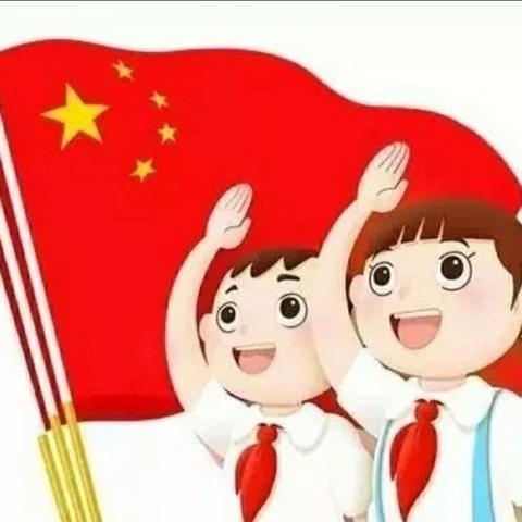 争当战“疫”红领巾，少年勇担当——《少年中国说活动》”线上队课。