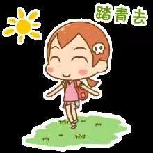 金辉枫尚幼儿园小班“走进春天，走进田野”春游活动
