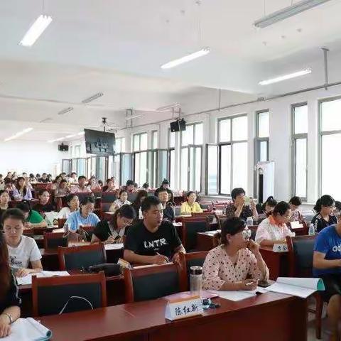 终身学习    与时俱进    新时代教师引领“新时代”——枣强县2020年暑期骨干教师培训