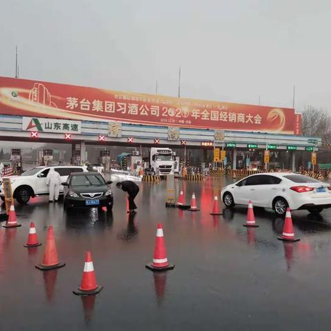 疫情是命令  坚守是担当