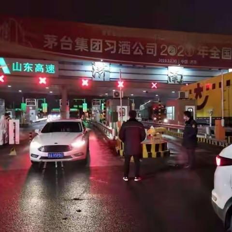 勇担当倾全力！决胜疫情防控阻击战！