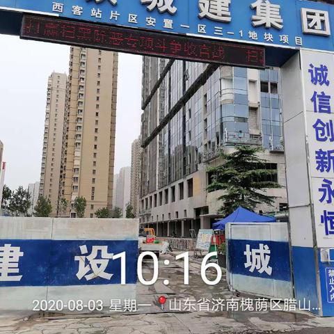 日常巡查细致不懈怠，平凡岗位发挥大作用