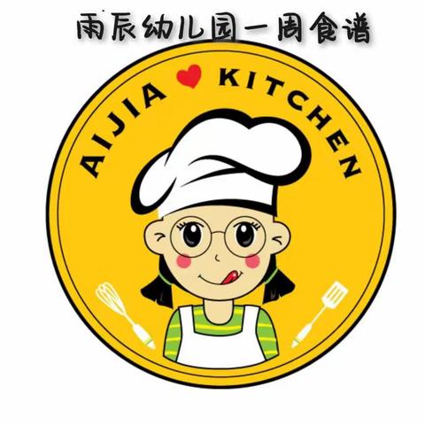 雨辰幼儿园一周食谱4.23—4.28