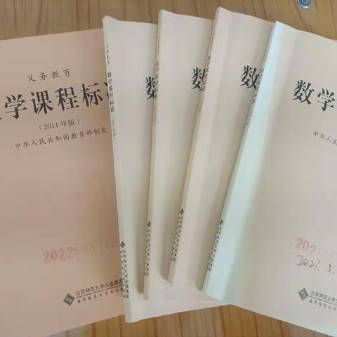 学习新课标 引领新实践——广宗县第五中学组织全体教师深入学习《课程标准》