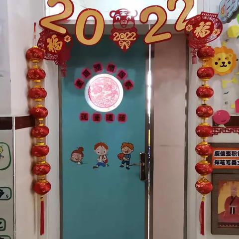 “迎元旦，庆新年”——中二班元旦🎈