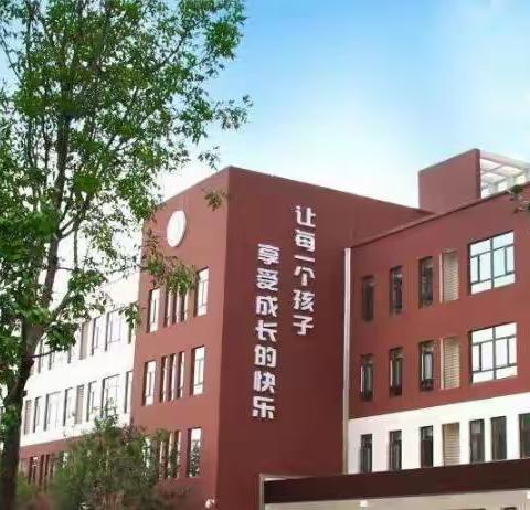 诵读国学经典 传承中华文明——杏花岭区实验小学学生诵读素养展示系列活动