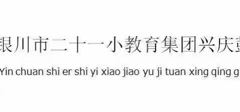 学科党史相融合，谱写教学新篇章———“习近平新时代中国特色社会主义思想进课堂、进教材、进头脑”教学研讨活动