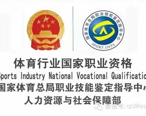 黄石市跆拳道培训学校国资社体指导员、教练员培训班正在热招