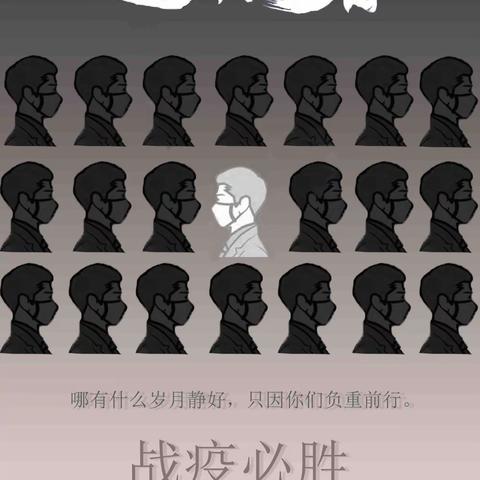 最美逆行者～我想成为您