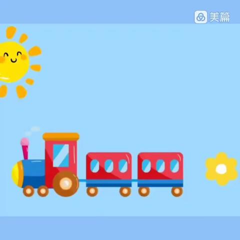 北空幼微课堂🎀 大班“艺术日”《大嘴鱼》9.7（三）