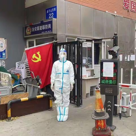 新华街道康乐社区做好返乡大学生服务管理工作