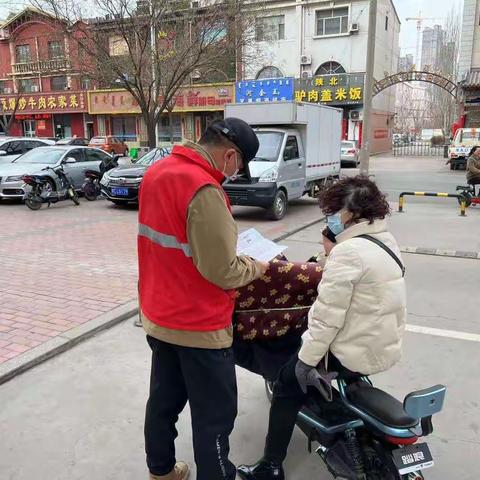 【反诈同心  网格先行】康乐社区开展反电信网络诈骗宣传活动