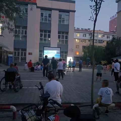 “迎八一，庆建军”露天电影进社区活动