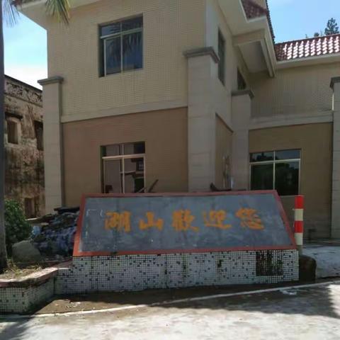 苦难的童年  二