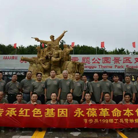 集结号在孟良崮吹响: