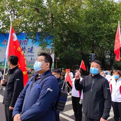 健步前行 昂扬向上——周口市永宁路小学参加“同创一座城 共爱一个家”川汇教体系统千人健步走活动