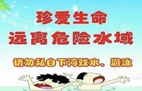 金贝贝学校的美篇