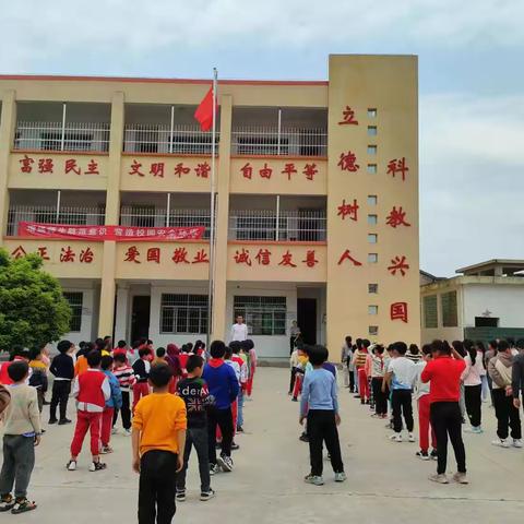 塔前镇岩前小学——防震减灾活动纪实