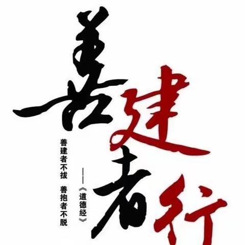 兴安分行召开收官暨预热工作推进会