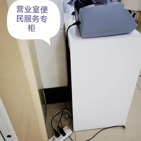 营业室机具布线情况