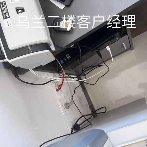 乌兰支行区域机具布线情况检查通报