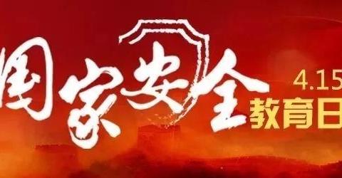 和谐校园共圆中国梦  安全之责尽在你我他  ——西吉县特殊教育学校开展安全教育主题班会