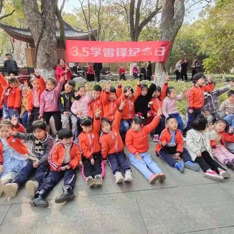 学做雷锋，我们在行动！—民德路社区幼儿园大班主题活动