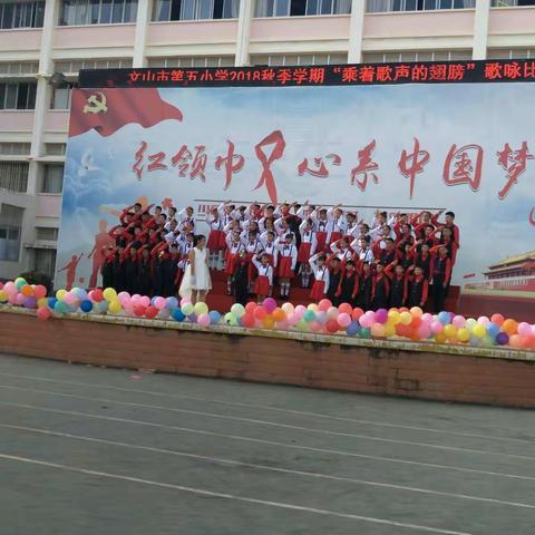 乘着歌声的翅膀飞吧！孩子们。