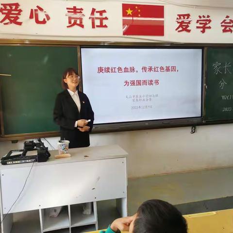 庚续红色血脉，传承红色基因，为强国而读书一一文山市第五小学四(7)班 家长职业分享