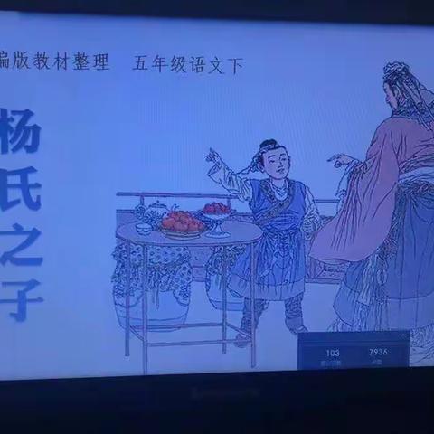 停课不停学，网课未停歇——浮图店学区店上中心小学网课纪实(5.12)