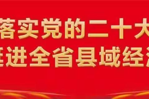 技能大赛展风采，比学赶超促提升——2023年鄢陵县妇幼健康职业技能竞赛圆满举行