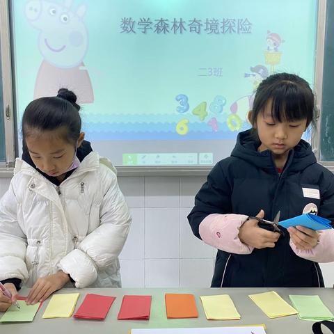 “双减”轻松学，“乐考”闯关欢——西港路小学二年级3班学科素养评价