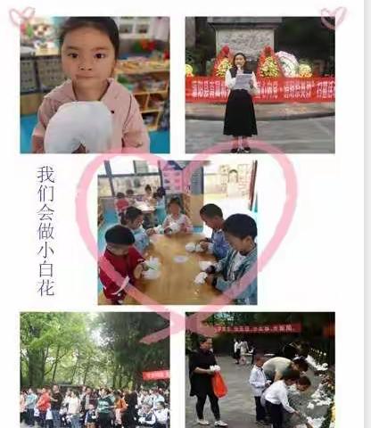 《五彩四月》灌阳县直属机关幼儿园江东园大一班