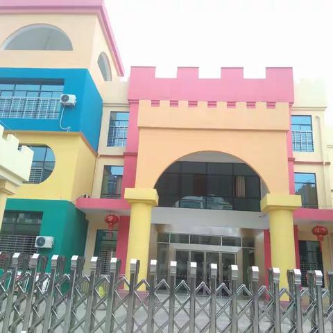 《我在长大》——中一班