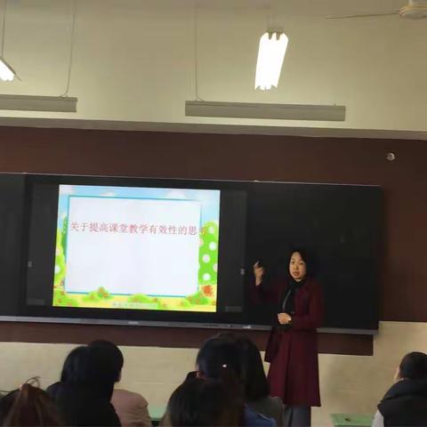凤凰双语小学青年教师培训——关于提高课堂教学有效