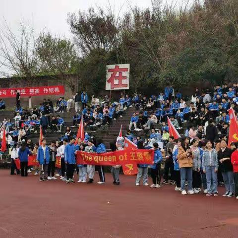 十八而立青春正好 运动场上我最闪耀 ——记垫江中学高2019级学生运动会