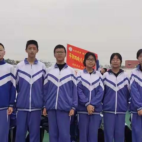 青春激扬梦想，运动成就美好～2022年平阴四中秋季运动会八年级九班